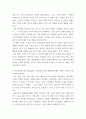인간행동과사회환경 ) 아들러(Adler)가 인간의 성격발달에 영향을 미치는 요인으로 제시한 것은 무엇인지 설명하고, 이에 대한 자신의 견해 또는 경험(사례)를 적용하여 작성하시오 3페이지