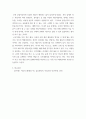 인간행동과사회환경 ) 아들러(Adler)가 인간의 성격발달에 영향을 미치는 요인으로 제시한 것은 무엇인지 설명하고, 이에 대한 자신의 견해 또는 경험(사례)를 적용하여 작성하시오 4페이지