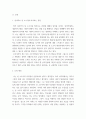 인간행동의 심리학적 이해 ) 최근 우리사회에서는 성적소수자(LGBT)의 권리를 보호하고 그들의 성적 선택권을 인정하자는 입장과 이들을 무조건 반대하거나 혐오하는 입장이 심하게 대립하고 있다. 심리학은 성적소수자들을 어떻게 이해하고 있는지를 설명하고, 본인은 이 문제를 해결하는 것이 좋을지에 대한 개인적인 의견을 제시하시오. 3페이지