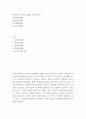 정책학 ) 지방자치의 장점과 단점을 논의해보시오 1.정치적문제점 2.행정적문제점 3.경제적문제점 4.사회적문제점 2페이지