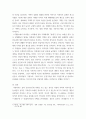 조직행동론 ) 개인행동을 이해하는 데에 있어서 가치관과 성격의 개념과 중요성을 2019년 영화 기생충의 등장인물인 박사장 (이선균) 과 박사장 자가용 운전수 기택(송강호)을 비교하여 설명하라 7페이지