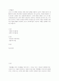 조직행동론 ) 거래적 리더쉽과 변혁적 리더쉽과 같은 이론적 모델을 이용해서 경영자의 역할에 대해서 작성하되, 반드시 여러학자들의 이론이나 사례를 포한해서 작성하길 바랍니다 2페이지
