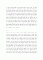 조직행동론 ) 거래적 리더쉽과 변혁적 리더쉽과 같은 이론적 모델을 이용해서 경영자의 역할에 대해서 작성하되, 반드시 여러학자들의 이론이나 사례를 포한해서 작성하길 바랍니다 3페이지