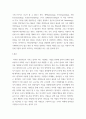 조직행동론 ) 거래적 리더쉽과 변혁적 리더쉽과 같은 이론적 모델을 이용해서 경영자의 역할에 대해서 작성하되, 반드시 여러학자들의 이론이나 사례를 포한해서 작성하길 바랍니다 4페이지