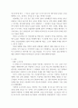 해양과 문화교섭 ) 대항해시대에 대하여 해항도시와 문화교섭의 성격과 구체적 사례 및 역사에 근거하여 설명하시오 3페이지