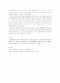 해양과 문화교섭 ) 대항해시대에 대하여 해항도시와 문화교섭의 성격과 구체적 사례 및 역사에 근거하여 설명하시오 6페이지