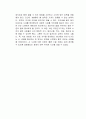 웰컴투 인공지능 독후감 3페이지