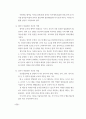 부모교육2 ) 태내기, 영아기, 유아기 발달 특성을 각각 설명하고(20점), 각 발달시기별 바람직한 부모역할에 대해 논하시오 7페이지