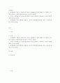 유아발달 ) 유아발달의 이론 중 정신분석학 이론과 동물행동학 이론에 대해 각각 설명하고 발달을 살펴보는 관점에 대해 비교하여 논하시오 2페이지