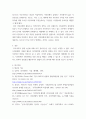 지방자치행정론 ) 최근 우리나라 지방행정은 물론 정치의 영역에서 시민단체의 역할과 영향력이 더욱 강화되어가고 있다 8페이지