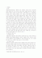 3자원봉사론 ) 자원봉사의 의미와 개념적 요소에 대해 기술하십시오 3페이지