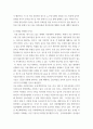 사회변화와미디어5 ) 사물인터넷의 1) 개념을 제시하고, 2) 긍정적인 영향과 부정적인 영향을 예를 들어서 설명한 후, 3) 미래를 전망해 보시오 4페이지