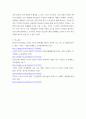 교과논리논술 )  본인이 일상에서 다차원적인 사고를 언제 어떻게 하고 있는지 실례를 들어 설명하시오 리프먼의 다차원적인 사고 세 가지를 제시하고, 7페이지