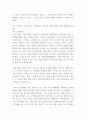 가족건강간호학 ) 본인 가족을 대상으로 가족간호과정을 작성하시오 ICNP분류에 의해 가족간호현상(2개이상)과 관련 특성을 작성하시오 5페이지