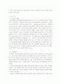 가족복지론 ) 교재와 강의에서 소개된 한부모가족, 다문화가족, 1인 가구의 특성과 변화를 통계청 홈페이지의 통계자료와 각종 관련 정책자료 등을 활용하여 가능한 한 최신의 통계로 업데이트하여 제시 7페이지