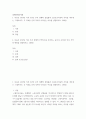 경제통계의이해 ) 다음은 2015년 이후 3년간 우리 경제의 실업률과 고용보조지표의 추이를 나타내는 그래프이다 2페이지