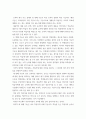 교육과정및평가 ) 교육과정 개발을 위한 타일러의 교육과정 개발 모형에 대해 간략하게 설명하고, 본인이 생각하기에 이 모형의 가장 중요한 한계나 문제점을 서술하시오 6페이지