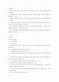 교육평가 ) 1 유아들의 인지적 영역을 평가하는 평가 문항으로 연결형 5문항, 선다형 5문항을 각각 제작하시오 2페이지