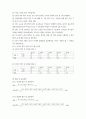 교육평가 ) 1 유아들의 인지적 영역을 평가하는 평가 문항으로 연결형 5문항, 선다형 5문항을 각각 제작하시오 7페이지