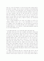 민법총칙 ) 착오에 관한 판례를 검색하여 목차에 따라 정리하여 서술하시오 3페이지