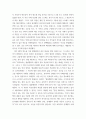 민법총칙 ) 착오에 관한 판례를 검색하여 목차에 따라 정리하여 서술하시오 5페이지