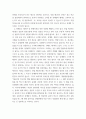 민법총칙 ) 착오에 관한 판례를 검색하여 목차에 따라 정리하여 서술하시오 6페이지