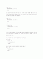 엑셀데이터분석 실습과제물 ) 다음은 두 명의 볼링 선수가 10회 게임을 하여 그 점수를 기록한 것이다 4페이지