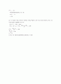 엑셀데이터분석 실습과제물 ) 다음은 두 명의 볼링 선수가 10회 게임을 하여 그 점수를 기록한 것이다 6페이지