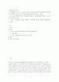 유아발달 ) 유아발달의 이론 중 프로이트의 정신분석이론과 피아제의 인지발달이론에 대해 각각 설명하고 발달을 보는 관점에 대해 비교하여 논하시오 2페이지
