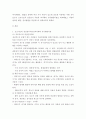 유아발달 ) 유아발달의 이론 중 프로이트의 정신분석이론과 피아제의 인지발달이론에 대해 각각 설명하고 발달을 보는 관점에 대해 비교하여 논하시오 3페이지