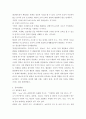 유아발달 ) 유아발달의 이론 중 프로이트의 정신분석이론과 피아제의 인지발달이론에 대해 각각 설명하고 발달을 보는 관점에 대해 비교하여 논하시오 5페이지