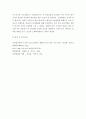 유아발달 ) 유아발달의 이론 중 프로이트의 정신분석이론과 피아제의 인지발달이론에 대해 각각 설명하고 발달을 보는 관점에 대해 비교하여 논하시오 10페이지