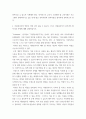 자원봉사론 ) 자원봉사자의 역할은 어떤 것이 있을 수 있는지 그리고 자원봉사자가 갖추어야 할 지식과 자세에 대해 설명하십시오 7페이지