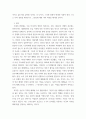 정보사회와디지털문화 )  관심이 가는 주제를 고르신 후 다음의 내용을 서술하시오 3페이지