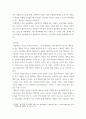청소년인성교육 ) VIA(Values-in-Action) 분류체계에서는 인간의 강점을 6개의 덕목과 24개의 강점으로 분류했습니다 3페이지
