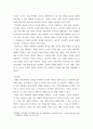 청소년인성교육 ) VIA(Values-in-Action) 분류체계에서는 인간의 강점을 6개의 덕목과 24개의 강점으로 분류했습니다 4페이지