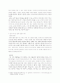 청소년인성교육 ) VIA(Values-in-Action) 분류체계에서는 인간의 강점을 6개의 덕목과 24개의 강점으로 분류했습니다 6페이지