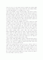 컴퓨터의이해 ) 운영체제는 사용자가 컴퓨터를 편리하기 사용할 수 있도록 사용자 인터페이스 및 기타 유용한 기능을 제공한다 6페이지