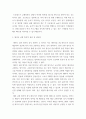 컴퓨터의이해 ) 운영체제는 사용자가 컴퓨터를 편리하기 사용할 수 있도록 사용자 인터페이스 및 기타 유용한 기능을 제공한다 7페이지