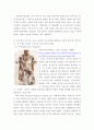 패션디자인 ) 패션디자인 목표와 미적 범주 분석 - 1 5페이지
