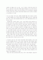 한국사의이해 ) 1 지금까지 본인이 교육과정을 통해 공부한 역사(시기, 기간, 과목 등)을 기억 나는대로 자세히 정리할 것 4페이지