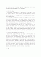 한국사의이해(기말) ) ) 지금까지 본인이 교육과정을 통해 공부한 역사(시기, 기간, 과목 등)을 기억나는 대로 자세히 정리할 것 4페이지