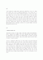 베이비부머 세대가 노인으로 진입하면서 노인 인구의 급증에 따른 노인가족의 욕구와 사회적 문제점에 대해 서술하시오 2페이지