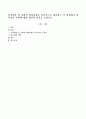 인지발달 및 사회적 발달과정을 이론적으로 제시하고 이 과정에서 양육자의 역할에 대한 개인의 의견을 논하시오 1페이지