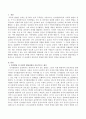 인지발달 및 사회적 발달과정을 이론적으로 제시하고 이 과정에서 양육자의 역할에 대한 개인의 의견을 논하시오 2페이지