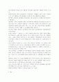MZ세대를 타겟으로 하는 마케팅 전략 사례 ) 1) MZ세대가 마케팅에서 중요한 이유와 MZ세대의 특성 2) MZ세대를 타겟으로 하는 마케팅 관련 사례 3) 자신의 생각 및 주장 포함 4페이지
