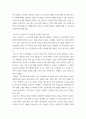 건축 ) 건축가, 건축제도, 건축양식사조 중에서 하나의 주제를 선택하여 작성 - Aldo van Eyck 이 건축가나 구조주의에 대한 리포트 - 위의 건축가 또는 구조주의 둘중에 하나 선택작성 6페이지