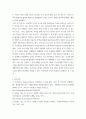 건축 ) 건축가, 건축제도, 건축양식사조 중에서 하나의 주제를 선택하여 작성 - Aldo van Eyck 이 건축가나 구조주의에 대한 리포트 - 위의 건축가 또는 구조주의 둘중에 하나 선택작성 13페이지
