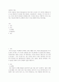 경영학의 이해 ) 본인이 회장의 입장에서 문제점을 찾아, 여러분이 배우는 경영학의 지식과 상상력을 자유롭게 발휘하여 문제점의 원인과 이것을 해결할 방안을 제시하세요 2페이지