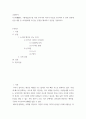 교양한자 ) 논어(論語), 맹자(孟子)를 다룬 우리나라 저서나 자료를 조사하여 두 권의 경전에 실린 내용 중 여러분에게 와 닿는 문장을 해석하고 감상을 기술하시오 2페이지